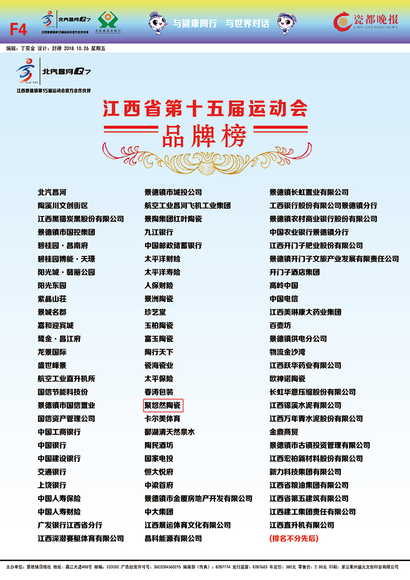 微信圖片_20220915152159.jpg