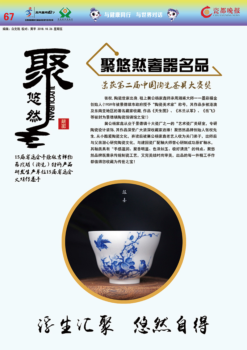 微信圖片_20220915152202.jpg