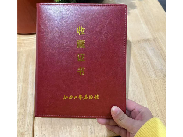 榮譽(yù)證書
